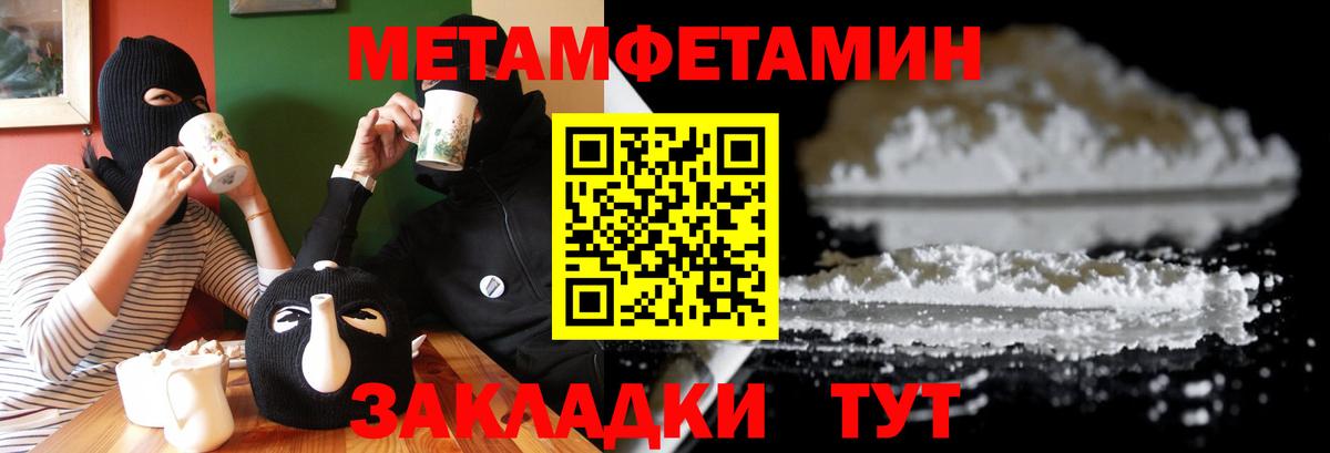 АМФЕТАМИН 97% Шатура