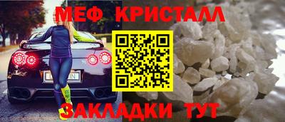 скорость Кунгур