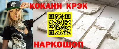скорость Кунгур