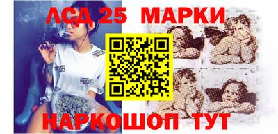 мяу мяу кристалл Ливны