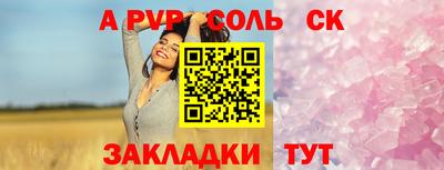 скорость Кунгур
