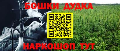 гашиш Кумертау