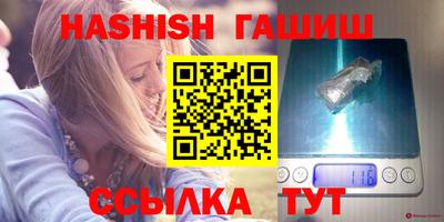 гашиш Кумертау