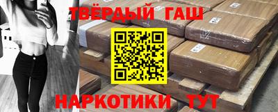 гашиш Кумертау