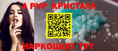 скорость Кунгур