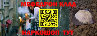 скорость Кунгур