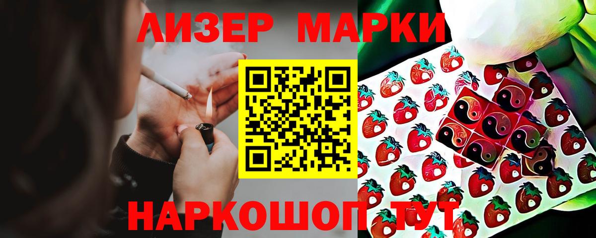 ЛСД экстази ecstasy  гидра как войти  Шатура  Вход с VPN  ЛСД экстази кислота 