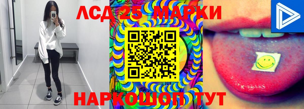 ЛСД экстази ecstasy Шатура