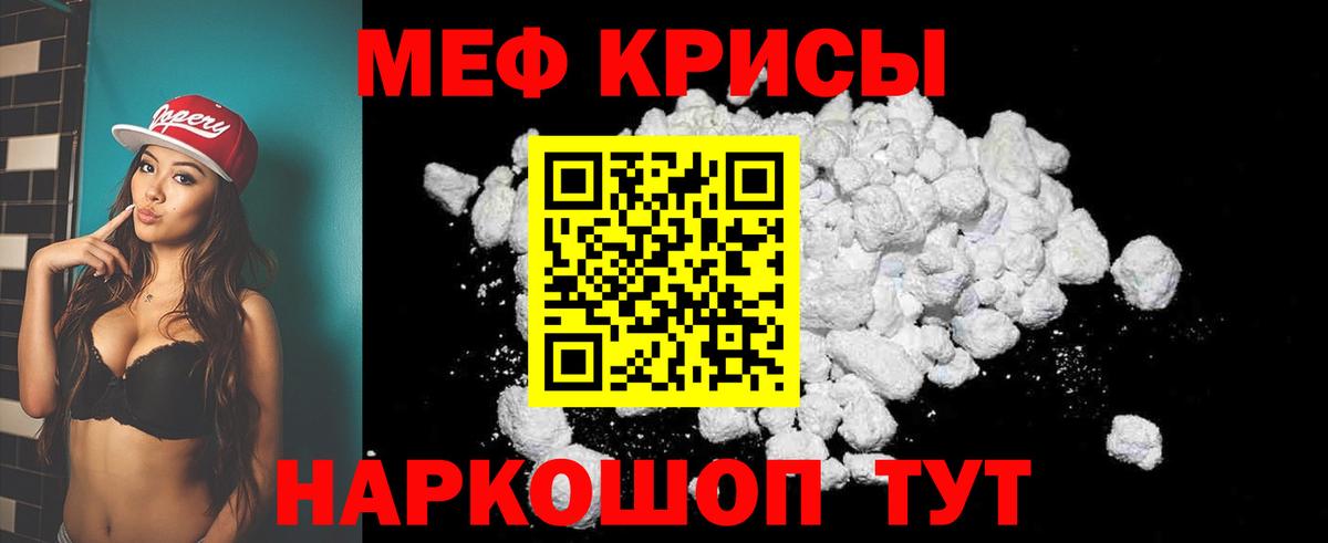 Шатура    зеркало  МЯУ-МЯУ  МЯУ-МЯУ  МЯУ-МЯУ mephedrone  даркнет сайт  Вход с VPN  МЕФ мука 