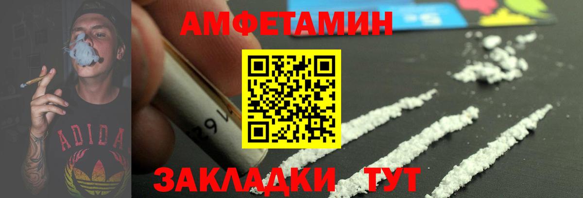 Метамфетамин винт Шатура