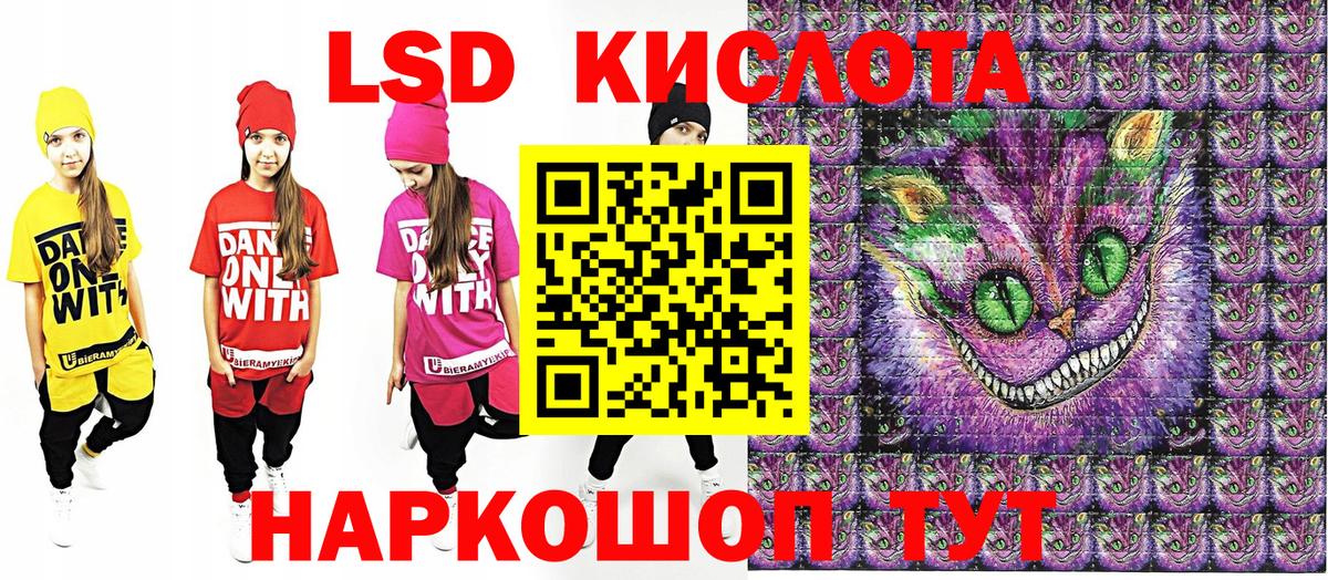 Марки NBOMe 1500мкг  Вход с VPN  Шатура 