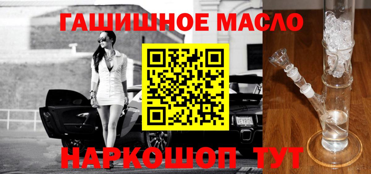 ТГК вейп с тгк  Вход с VPN  Шатура 