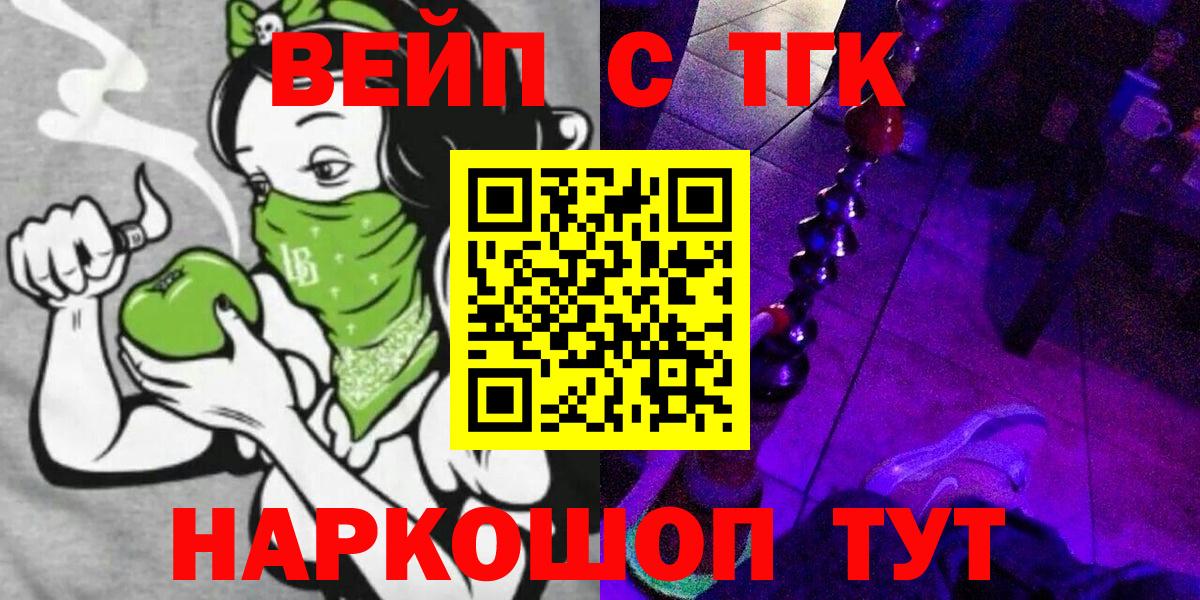 ГАШИШ  Шатура  Мефедрон кристаллы  Вход с VPN  МАРИХУАНА 