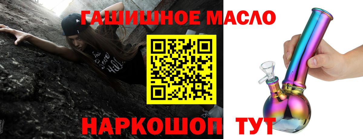 ТГК концентрат Шатура