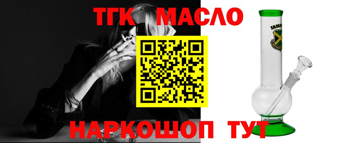 Меф Шатура