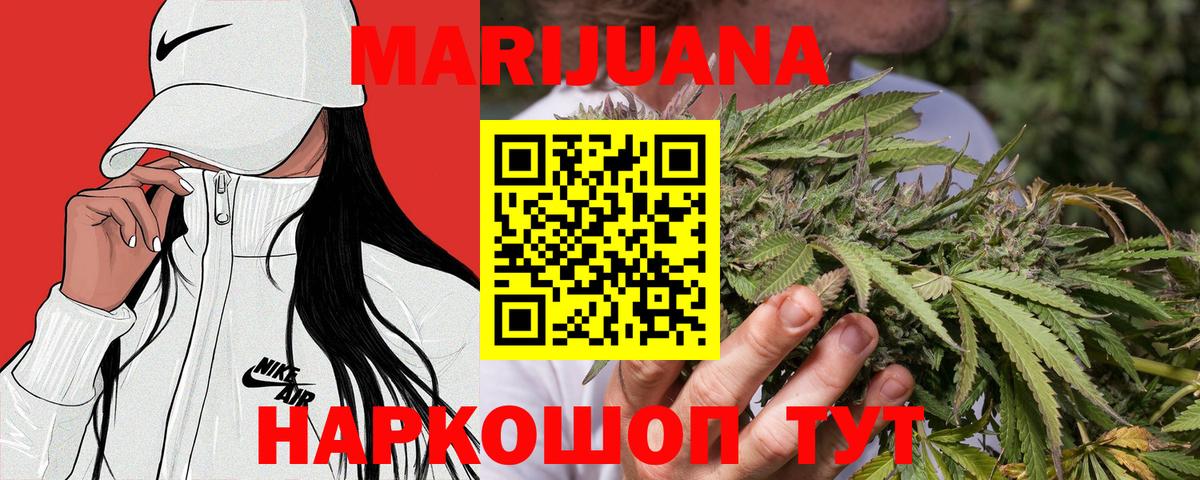 Конопля OG Kush Шатура